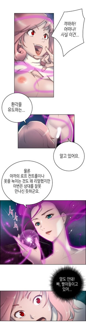 Erotic Sensuality & Perception 1-15