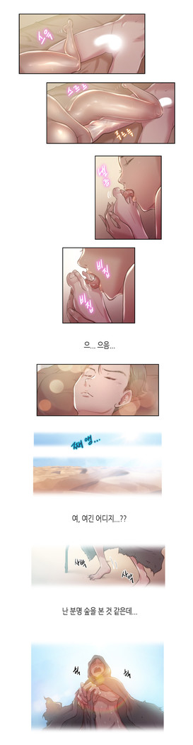 Erotic Sensuality & Perception 1-15