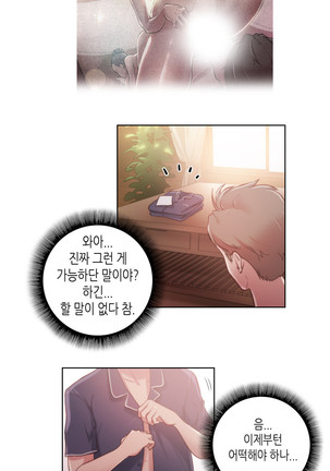 Erotic Sensuality & Perception 1-15 Page #144