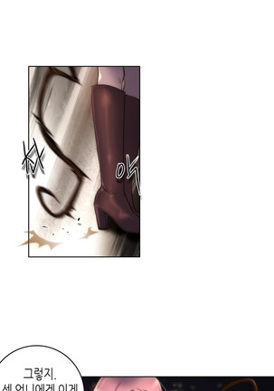 Erotic Sensuality & Perception 1-15 Page #215