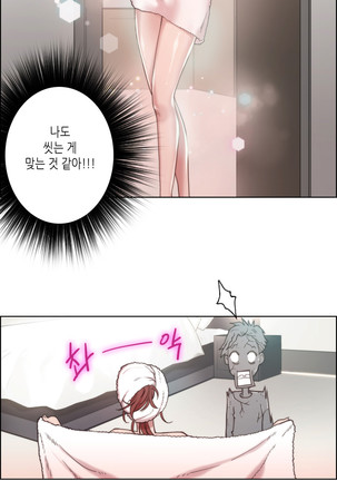 Erotic Sensuality & Perception 1-15 Page #81