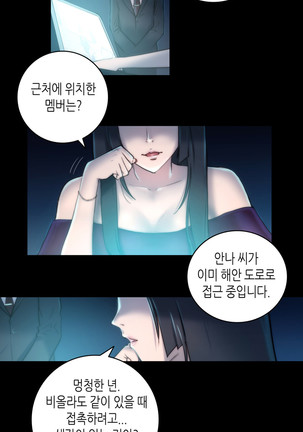 Erotic Sensuality & Perception 1-15 Page #169