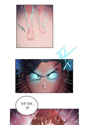 Erotic Sensuality & Perception 1-15 Page #100