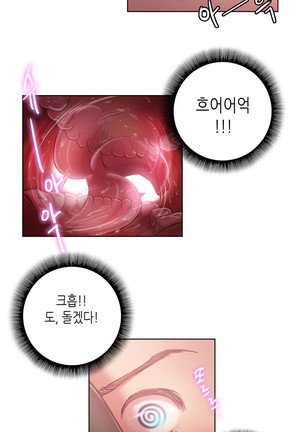 Erotic Sensuality & Perception 1-15 Page #27