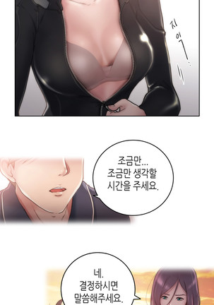 Erotic Sensuality & Perception 1-15 Page #191