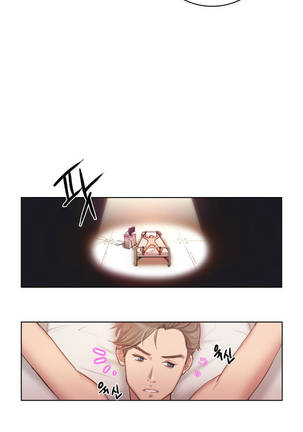 Erotic Sensuality & Perception 1-15 Page #16