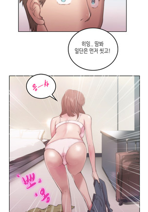 Erotic Sensuality & Perception 1-15 Page #65