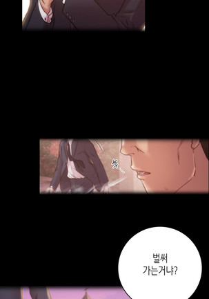 Erotic Sensuality & Perception 1-15 Page #186