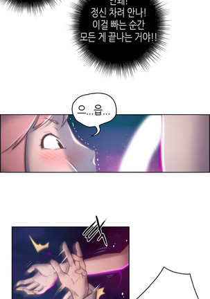 Erotic Sensuality & Perception 1-15 Page #280