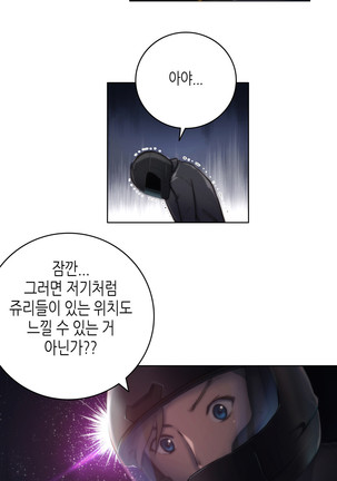 Erotic Sensuality & Perception 1-15 Page #258