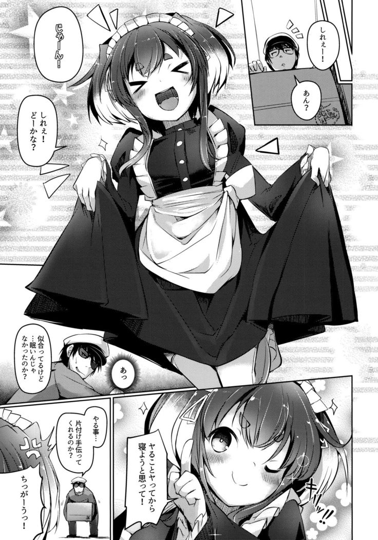 Tokitsukaze to Isshoni. Hachi