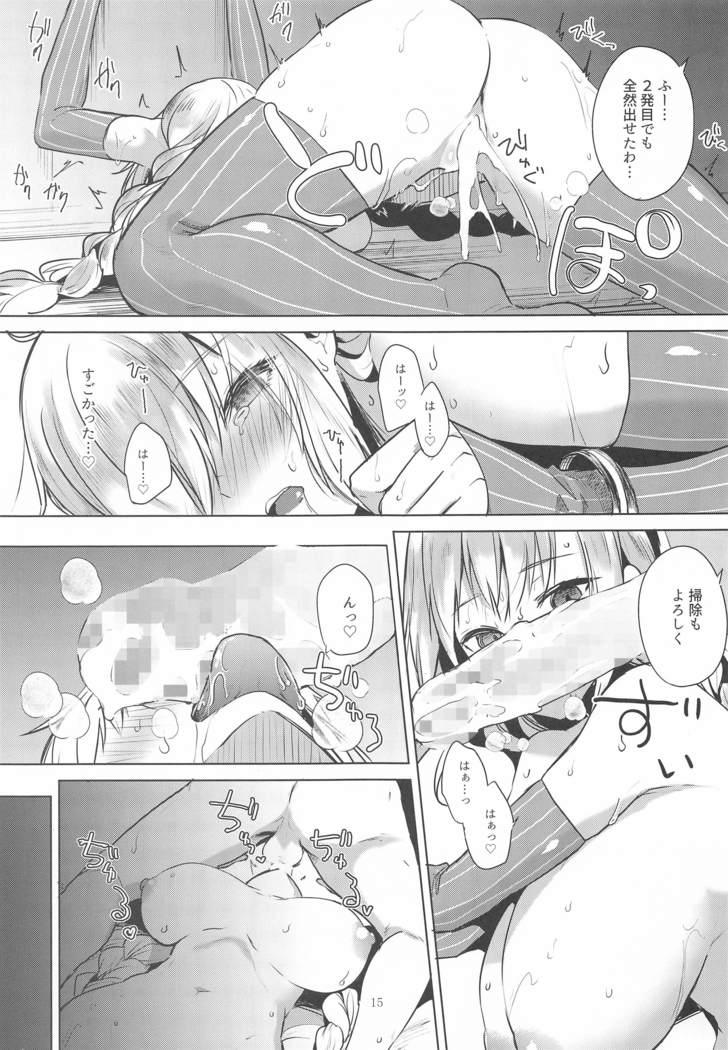 Tsuki ni wa Naisho no Hoshikuzu
