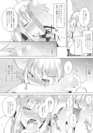 Image 9161715