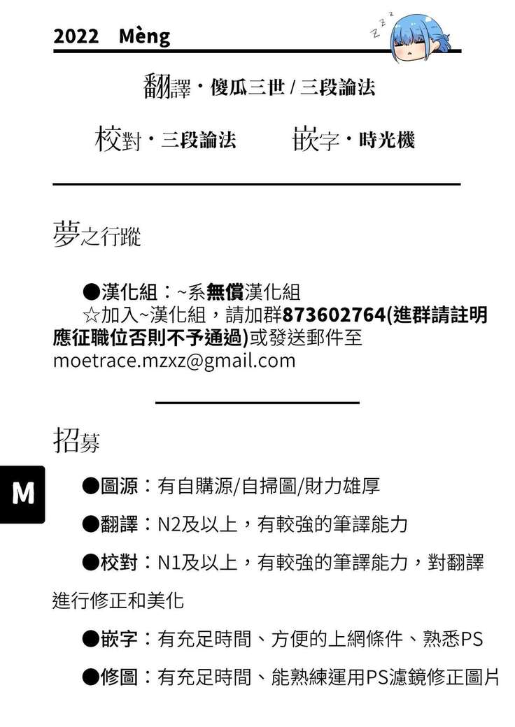 Maybe I Love You 總集篇
