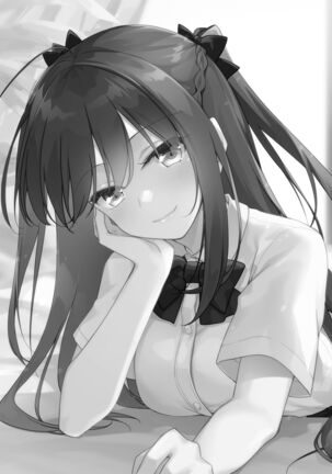 Maybe I Love You 總集篇 Page #149