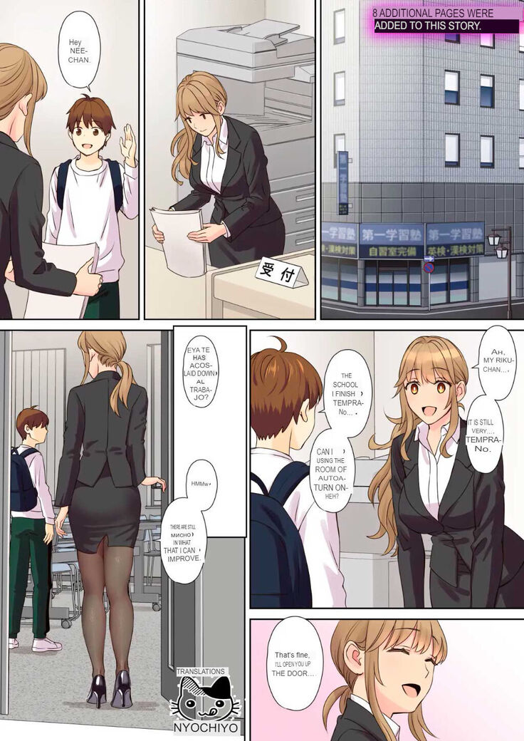 NEET Onee-chan to Boku  - automatic english translation