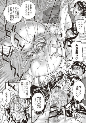 Mamareido Page #146