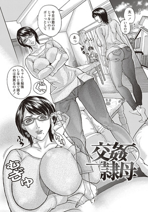 Mamareido Page #157