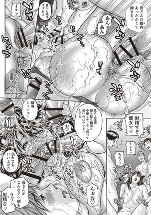 Mamareido Page #61