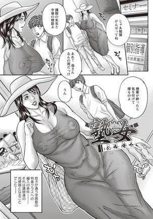 Mamareido Page #26
