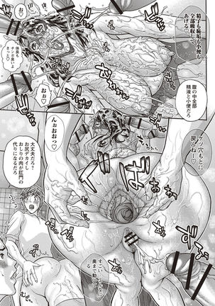 Mamareido Page #46
