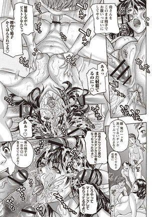 Mamareido Page #60