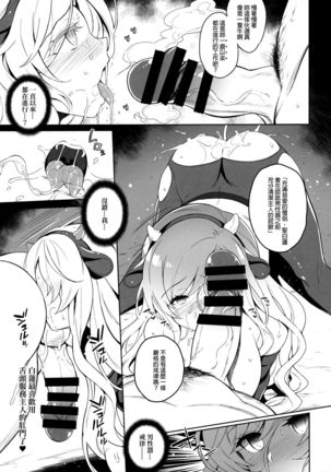 Image 4234874