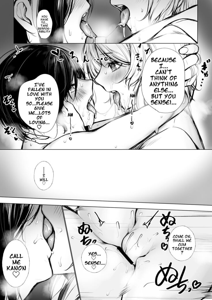Bokukko wa Hokenshitsu no Sensei o Suki ni nanka naranai| No Way She'd Fall in Love with the Nurse