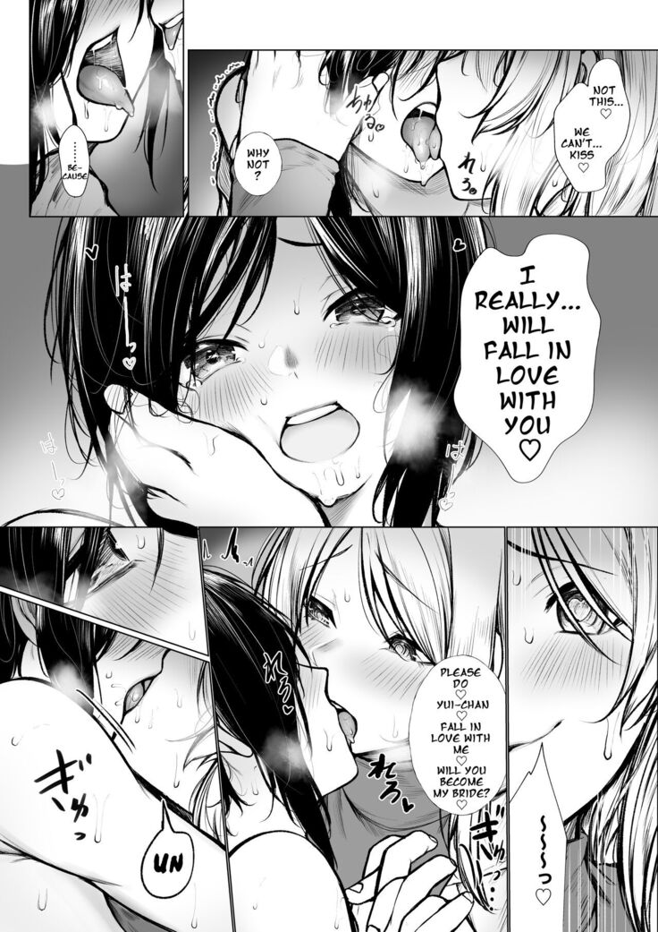 Bokukko wa Hokenshitsu no Sensei o Suki ni nanka naranai| No Way She'd Fall in Love with the Nurse