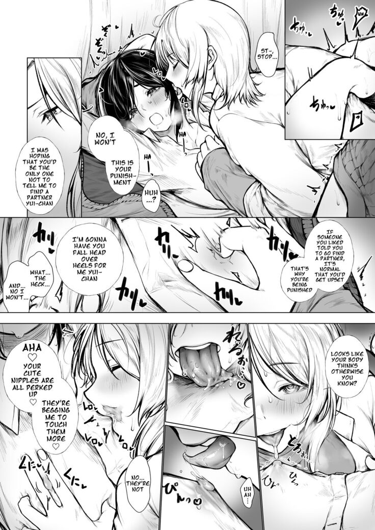 Bokukko wa Hokenshitsu no Sensei o Suki ni nanka naranai| No Way She'd Fall in Love with the Nurse
