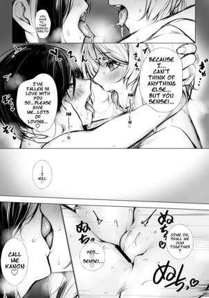 Bokukko wa Hokenshitsu no Sensei o Suki ni nanka naranai| No Way She'd Fall in Love with the Nurse Page #13