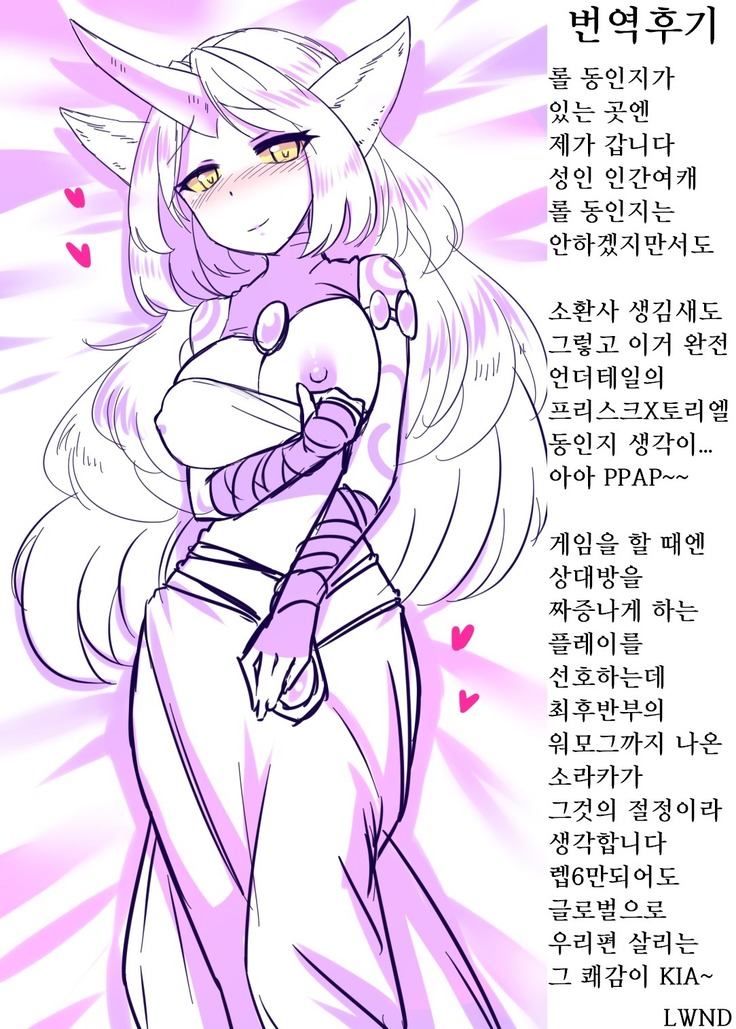 Soraka Mama ni Negai o