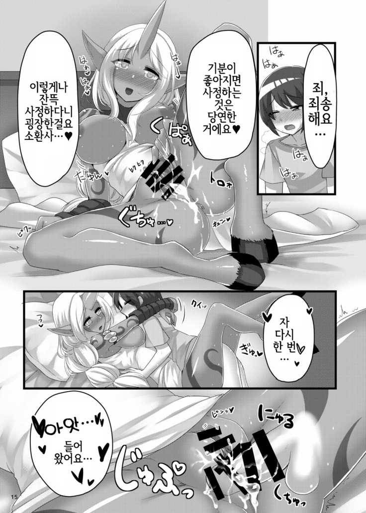 Soraka Mama ni Negai o
