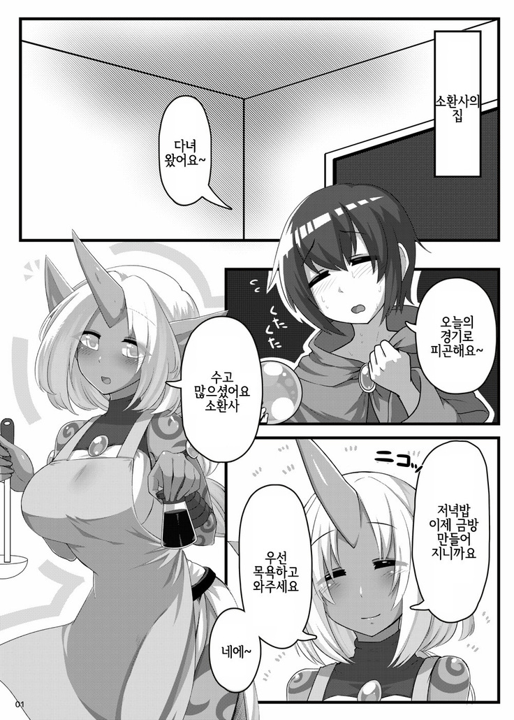 Soraka Mama ni Negai o