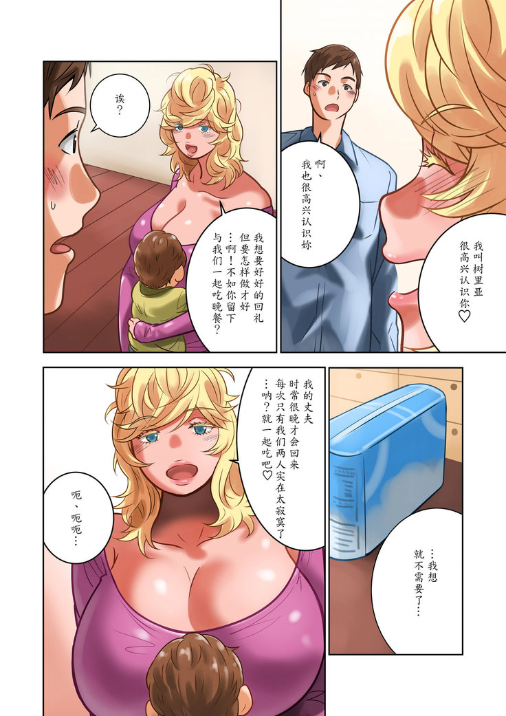 Chichinomi ~K Cup Hitozuma Juria-san no Bonyuu~