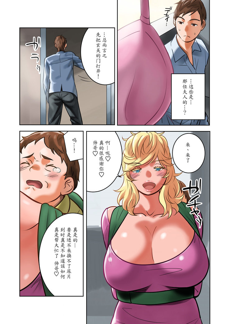 Chichinomi ~K Cup Hitozuma Juria-san no Bonyuu~