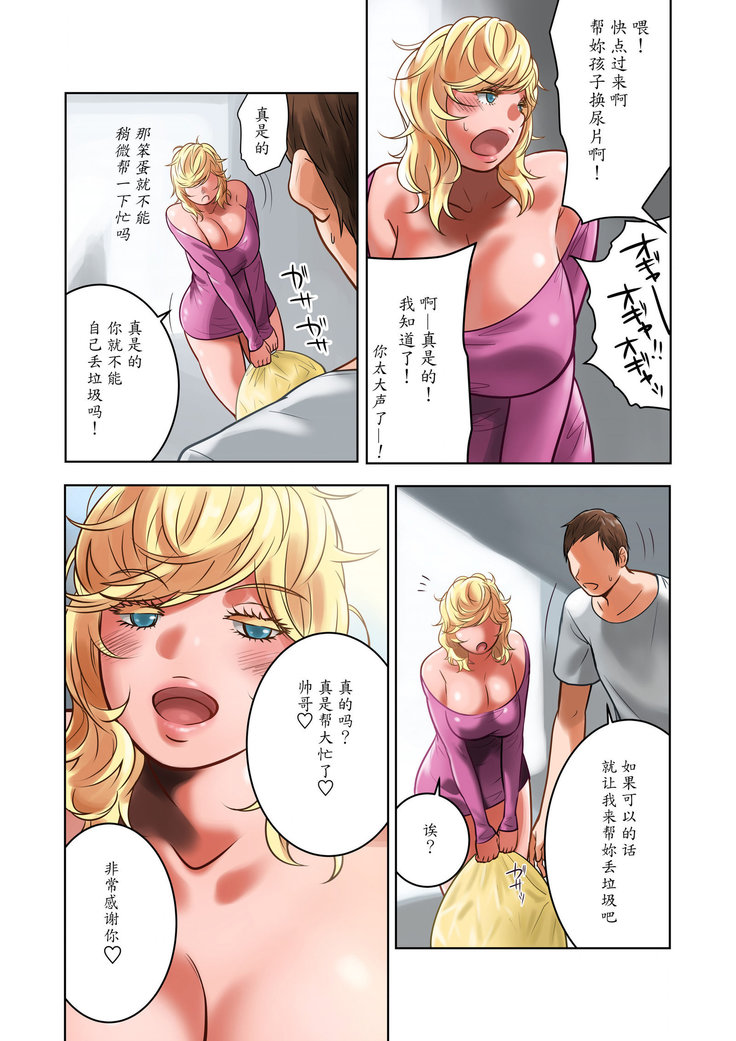 Chichinomi ~K Cup Hitozuma Juria-san no Bonyuu~