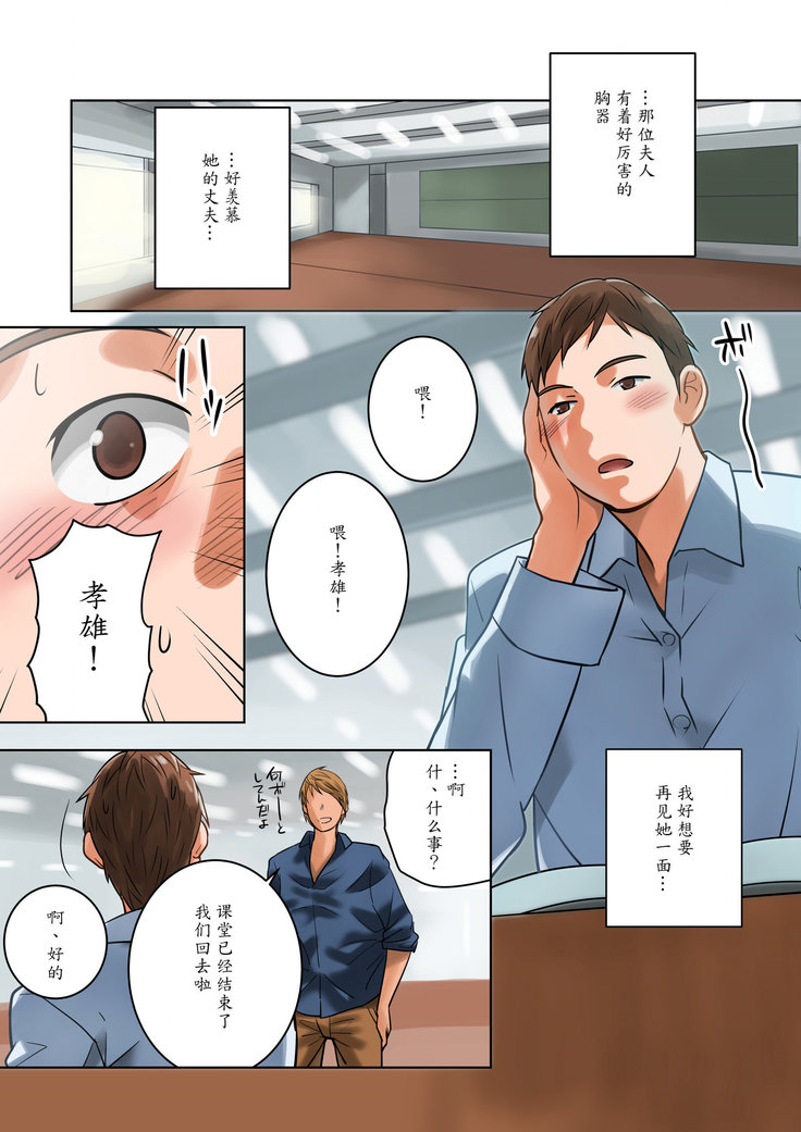 Chichinomi ~K Cup Hitozuma Juria-san no Bonyuu~