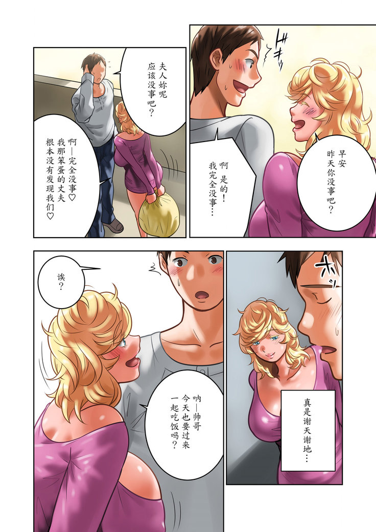 Chichinomi ~K Cup Hitozuma Juria-san no Bonyuu~
