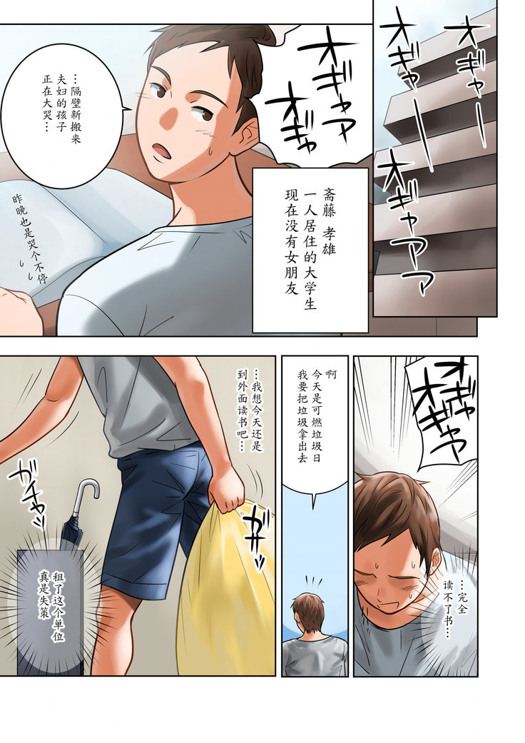 Chichinomi ~K Cup Hitozuma Juria-san no Bonyuu~