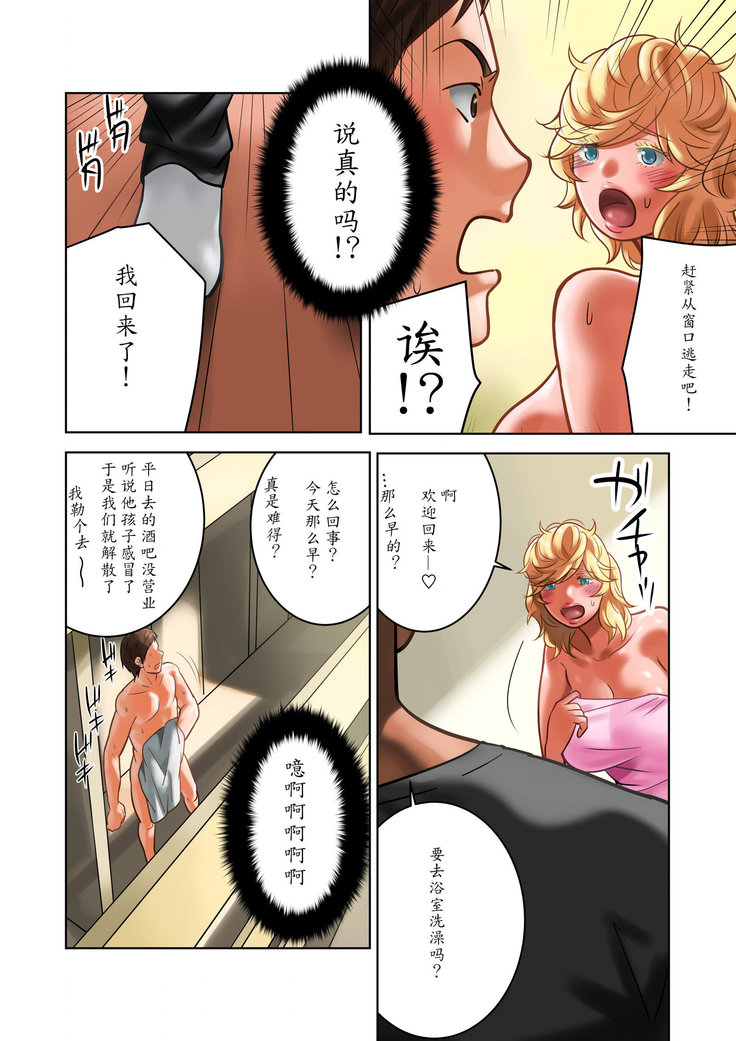 Chichinomi ~K Cup Hitozuma Juria-san no Bonyuu~