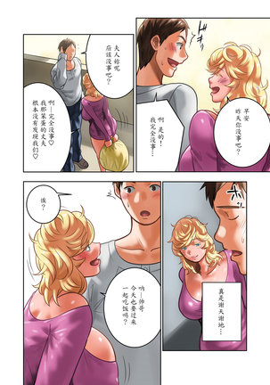 Chichinomi ~K Cup Hitozuma Juria-san no Bonyuu~ Page #60