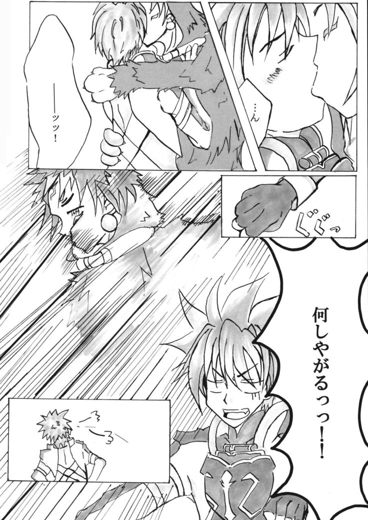 OH MY GOD!?