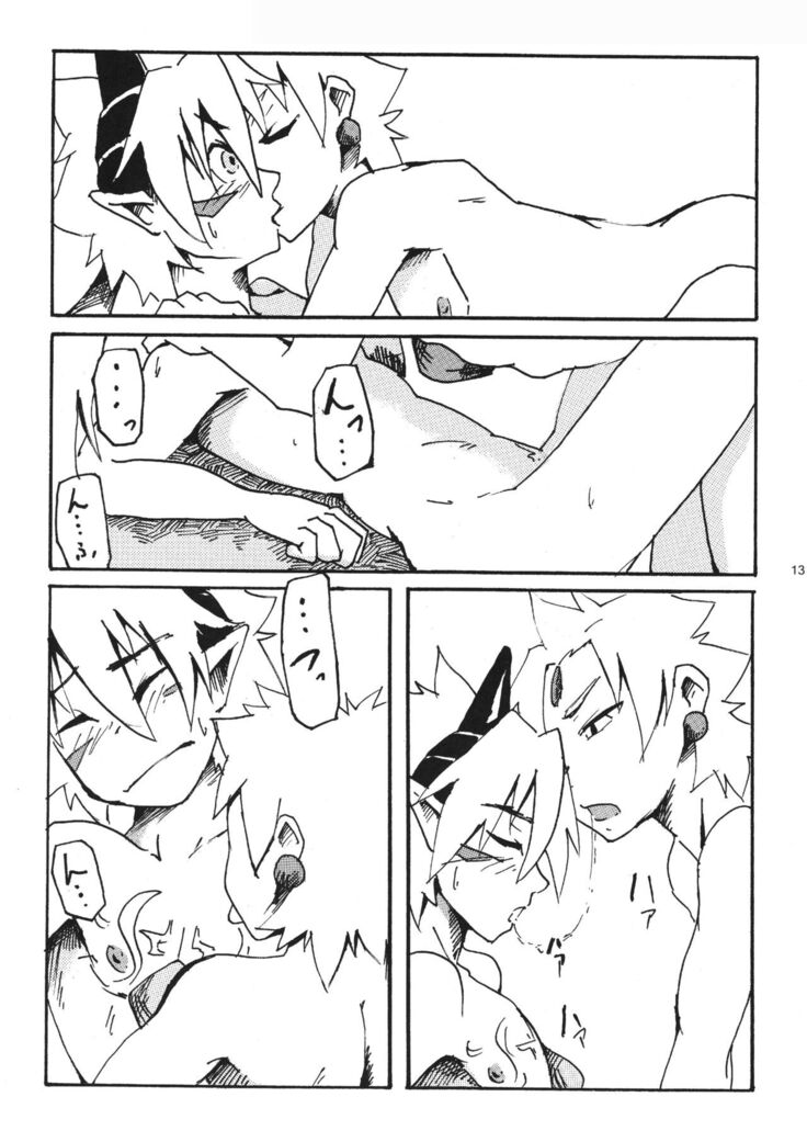 OH MY GOD!?