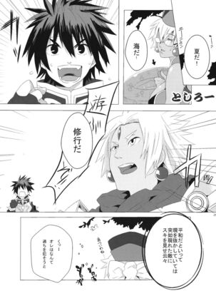 OH MY GOD!? Page #29
