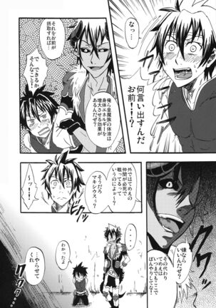 OH MY GOD!? Page #40