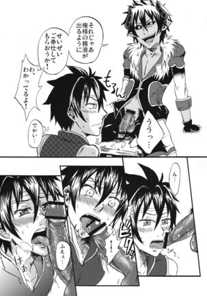 OH MY GOD!? Page #41