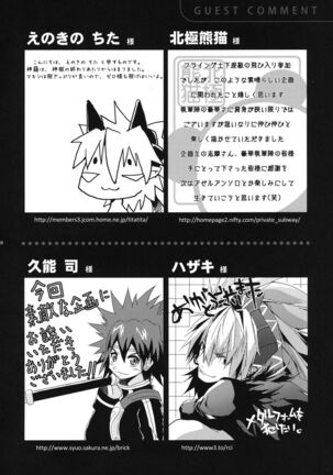 OH MY GOD!? Page #68