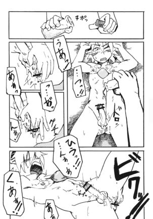 OH MY GOD!? Page #15