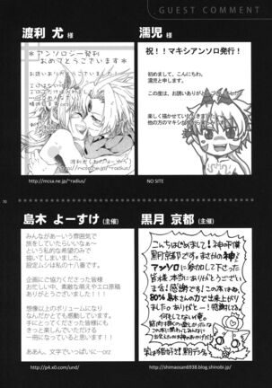 OH MY GOD!? Page #70
